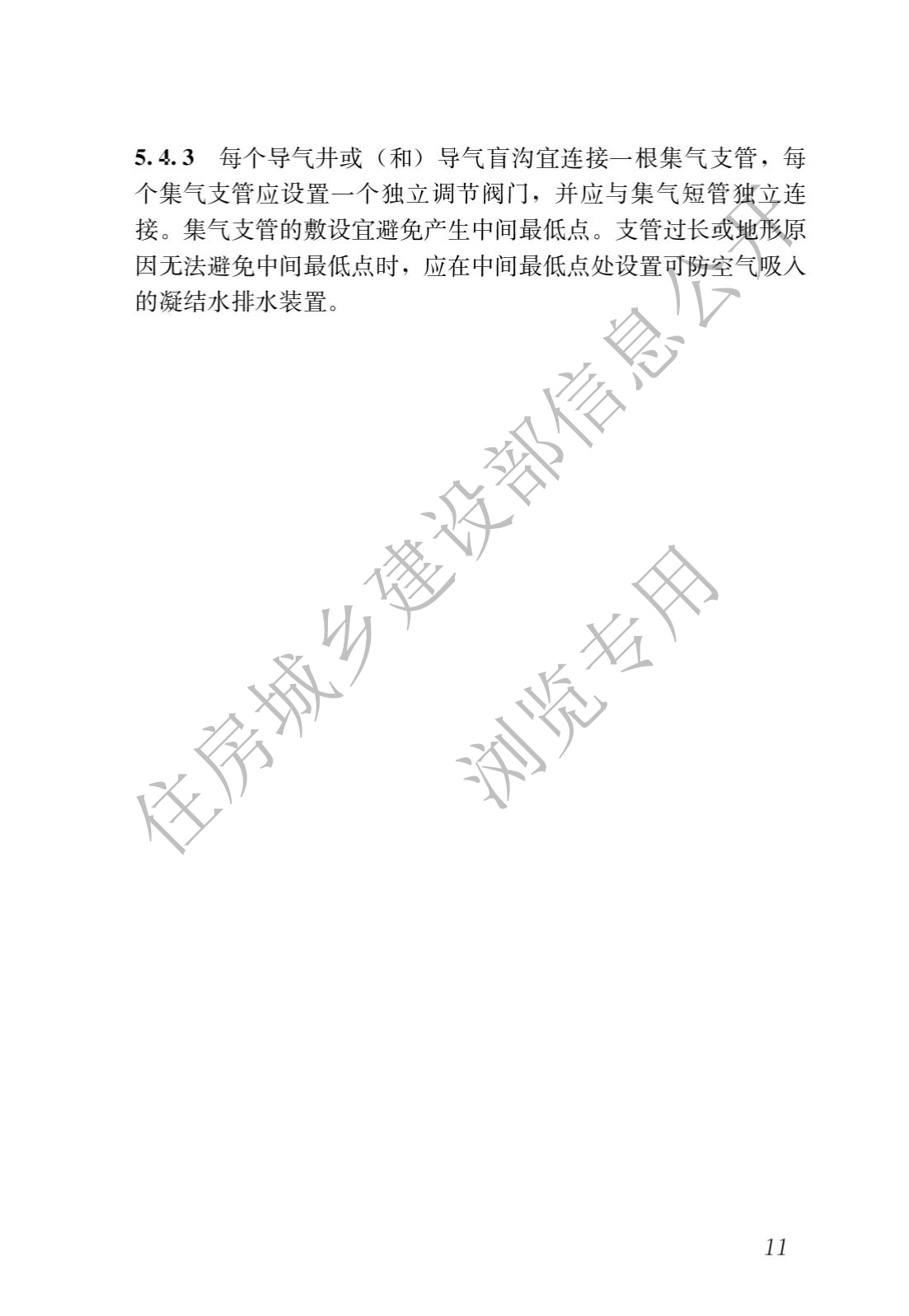 1721791365110362.png