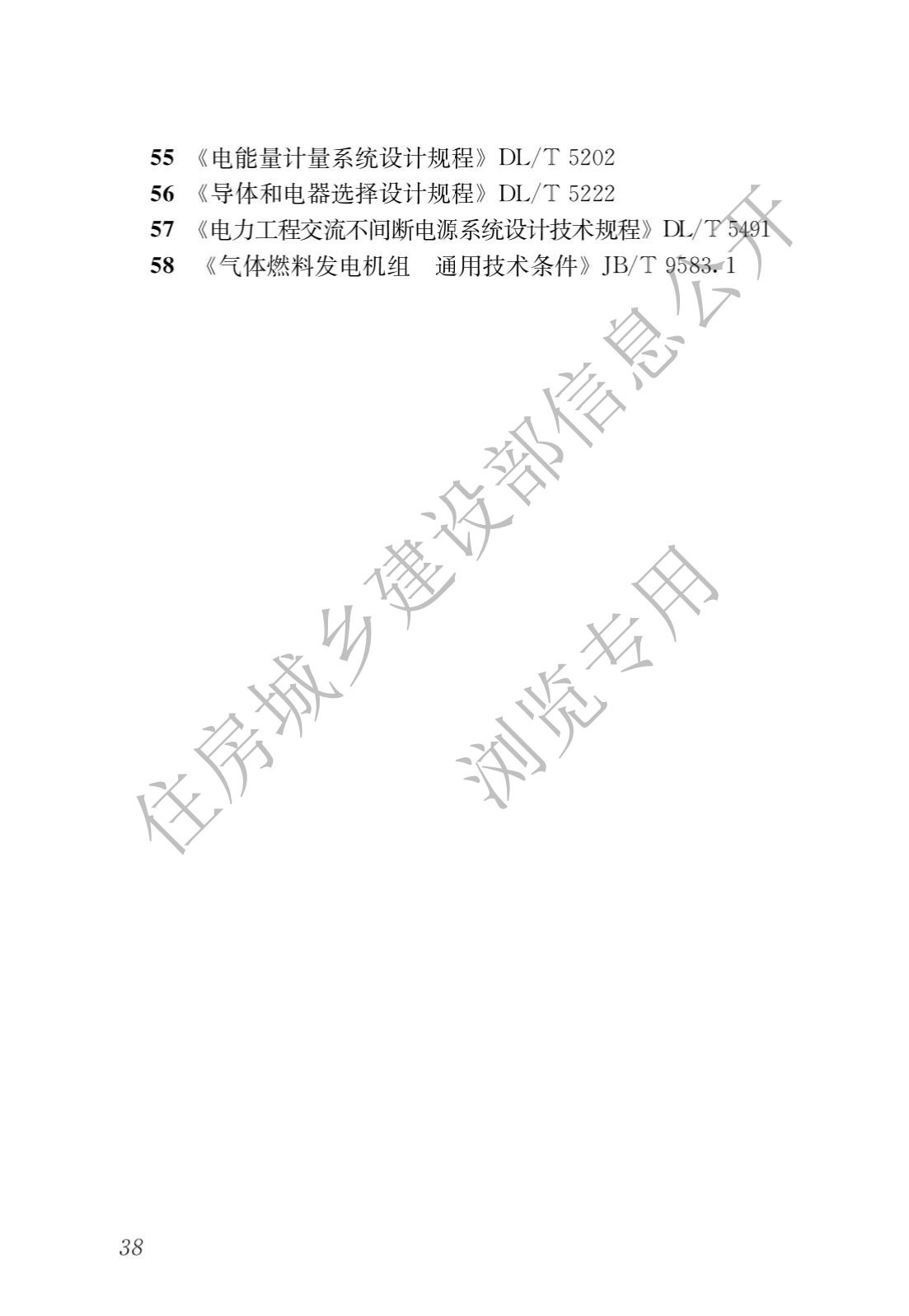 1721791366690094.png